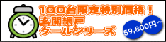 �R������ ���ʉ��i�I