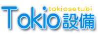 玄関網戸の取り付け販売は「TOKIO設備」